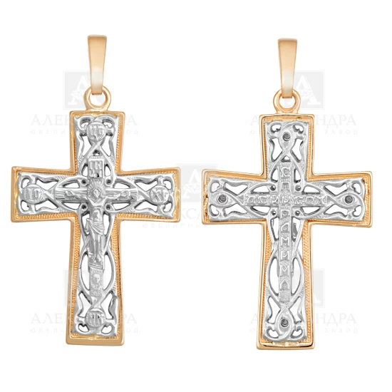 Крест христианский Кр211 золото