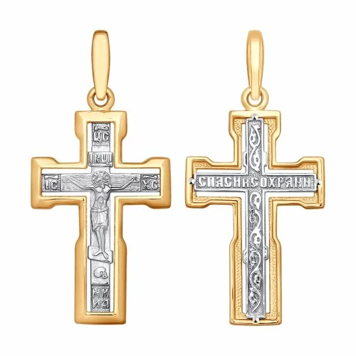 Крест христианский 51-131-01405-1 золото