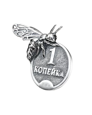 Кошельковый сувенир монета 67422 серебро Денежная пчела