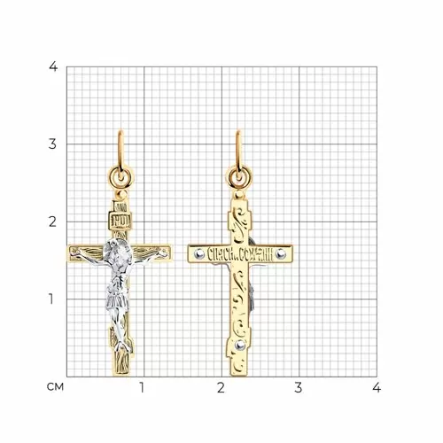 Крест христианский 51-131-01382-1 золото
