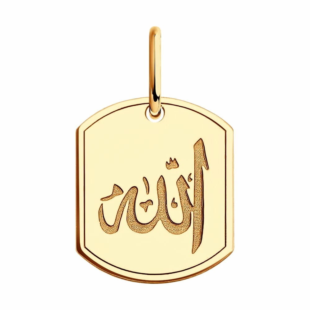 Подвеска религиозная мусульманская 036477 золото