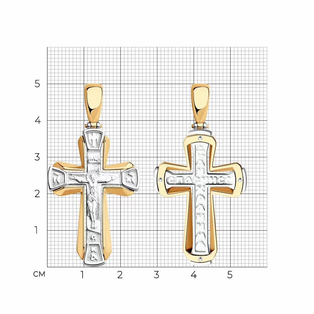 Крест христианский 121329 золото