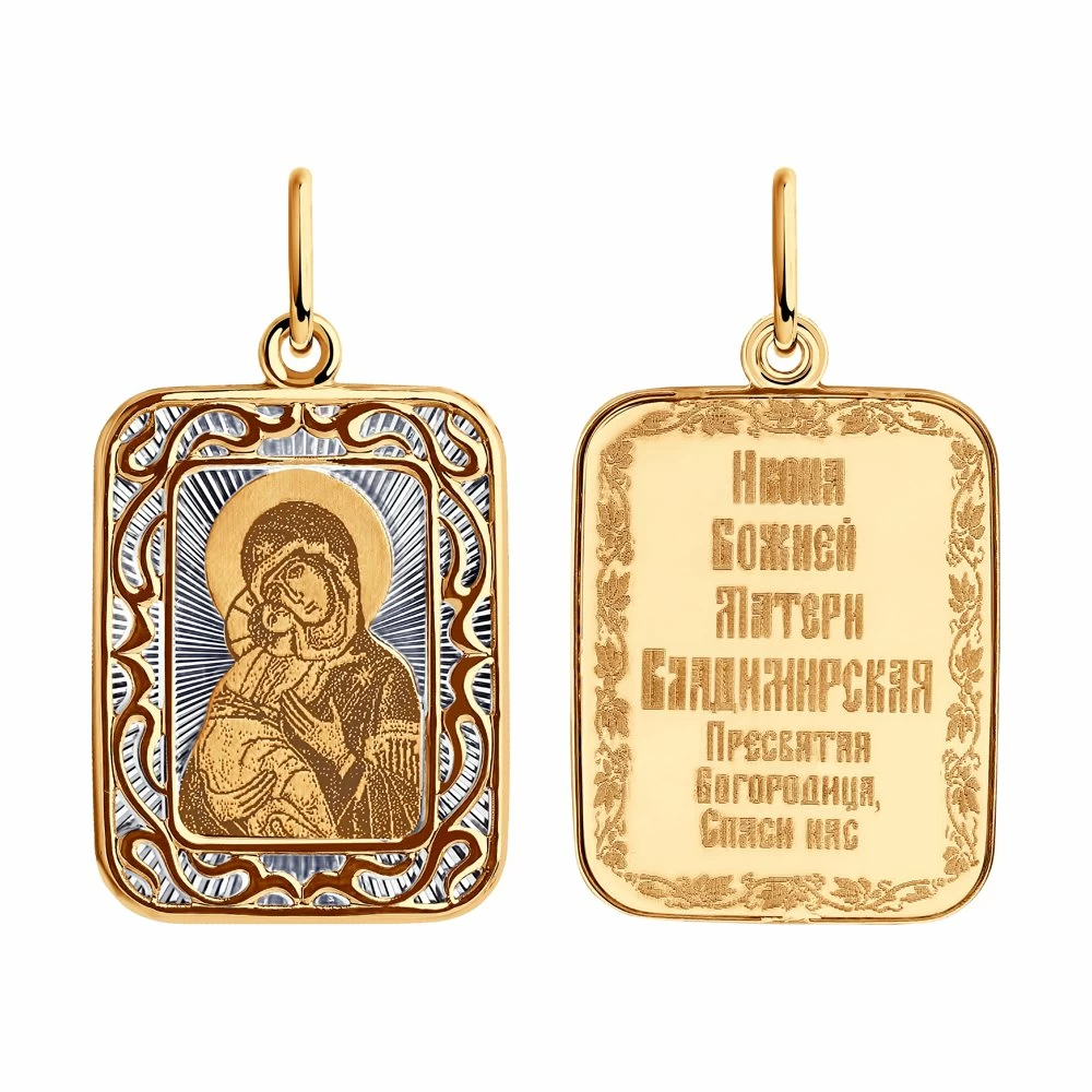 Подвеска религиозная христианская ладанка 104201 золото Владимирская Божья Матерь