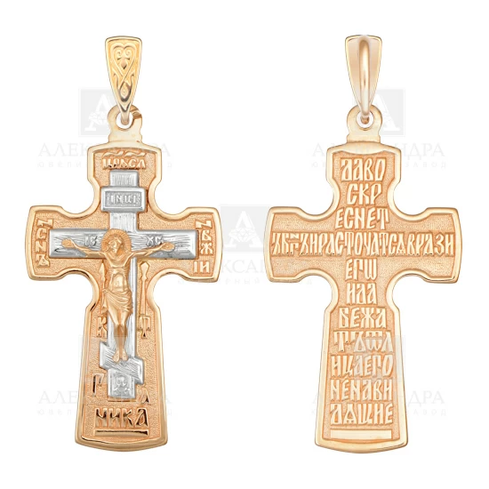 Крест христианский Кр268 золото