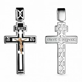 Крест христианский 03-2819.000Б-00 серебро бриллиант