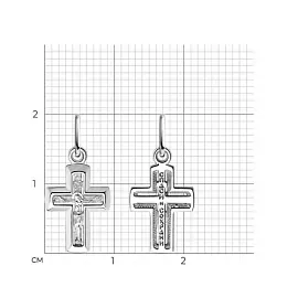 Крест христианский 94-131-01799-1 серебро_1