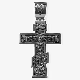Крест христианский 308900 серебро_1