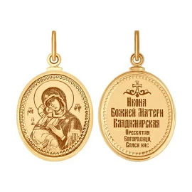 Подвеска религиозная христианская ладанка 100382 золото Владимирская Божья Матерь
