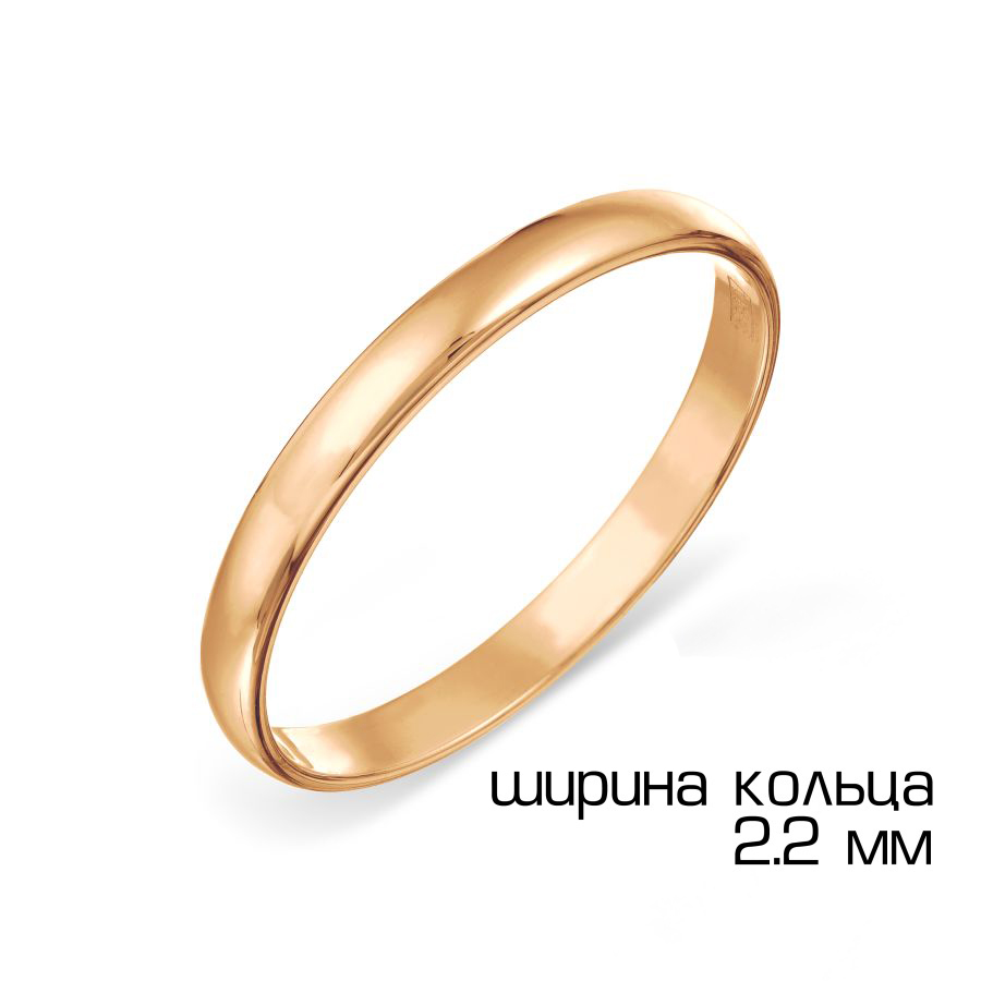 Кольцо обручальное гладкое Т10001009* золото