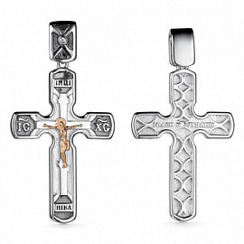 Крест христианский 03-2818.000Б-17 серебро бриллиант