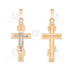 Крест христианский Кр046-01 золото