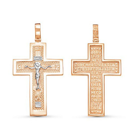 Крест христианский 080338 золото