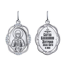 Подвеска религиозная христианская ладанка 94100274 серебро Святая Матрона 